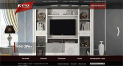 Desktop Screenshot of kurazh-mebel.ru